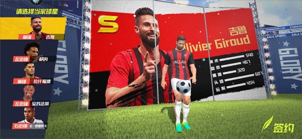 扎卡：我4岁起就有责任意识；阿隆索对更衣室的理解非常到位