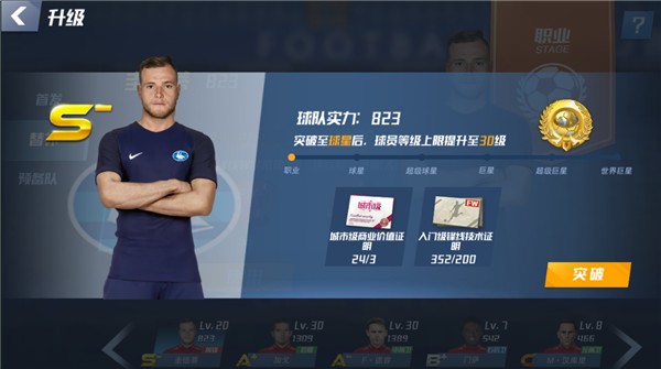 福法纳：我模仿莱奥和普利西奇的庆祝动作，希望这能让我进更多球