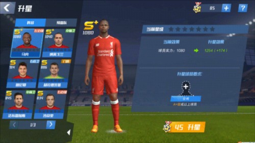 平，但赢！利物浦切尔西全输球，曼联本轮战平反倒又多出一分优势