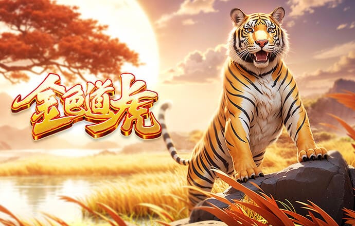 恩里克：巴黎有很多点球手，今晚是努诺·门德斯而下次可能就换人