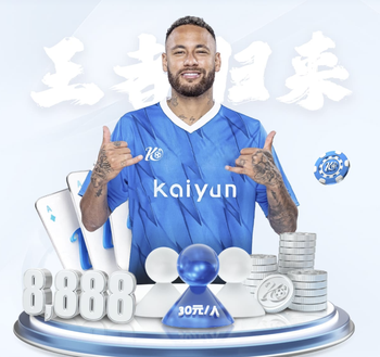 法甲彩经：里昂不惧摩纳哥 马赛力擒里尔