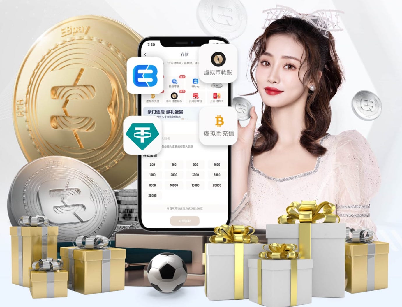 金刚app下载官方网站